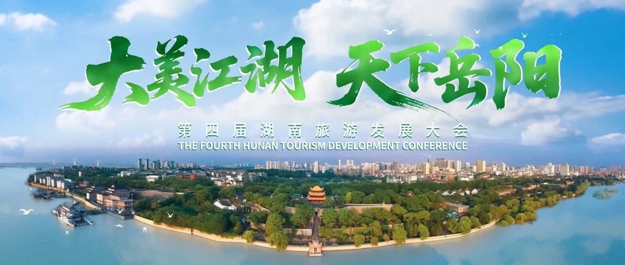 探秘岳陽(yáng)“磁力之都”：千豪電永磁鐵引領(lǐng)產(chǎn)業(yè)新風(fēng)尚