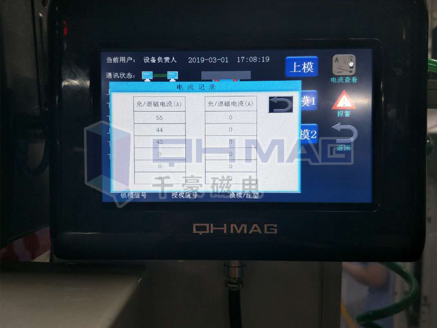 立式注塑機(jī)