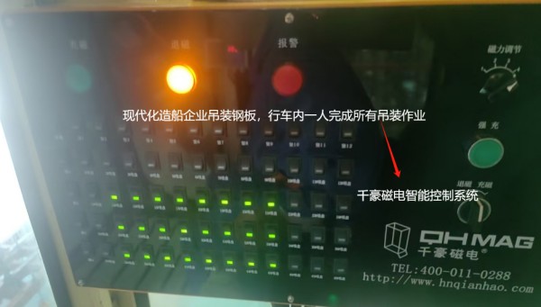 電永磁吸盤,注塑機快速換模,電永磁起重器